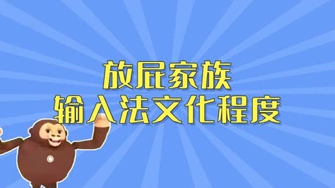 安卓输入法_游戏输入法安卓版_安卓手机游戏输入法框