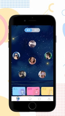 女同交友app_女同交友app_女同交友app