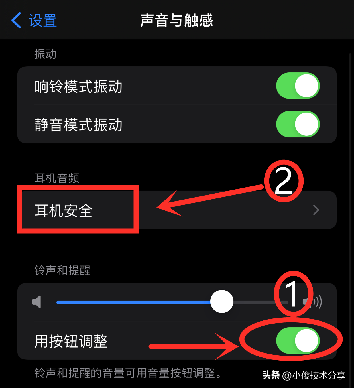 苹果手机外放没有声音耳机有声音_苹果手机外放没有声音耳机有声音_苹果外放有声音耳机没声音