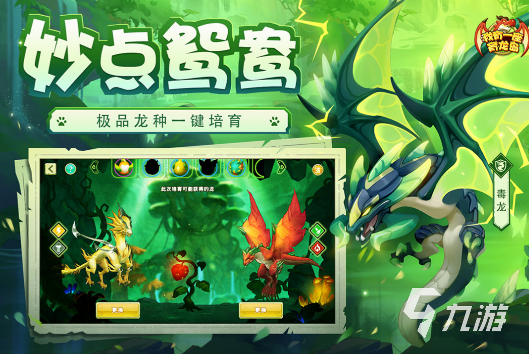 壁纸火了的游戏_大冒险游戏手机壁纸超清_壁纸好玩的