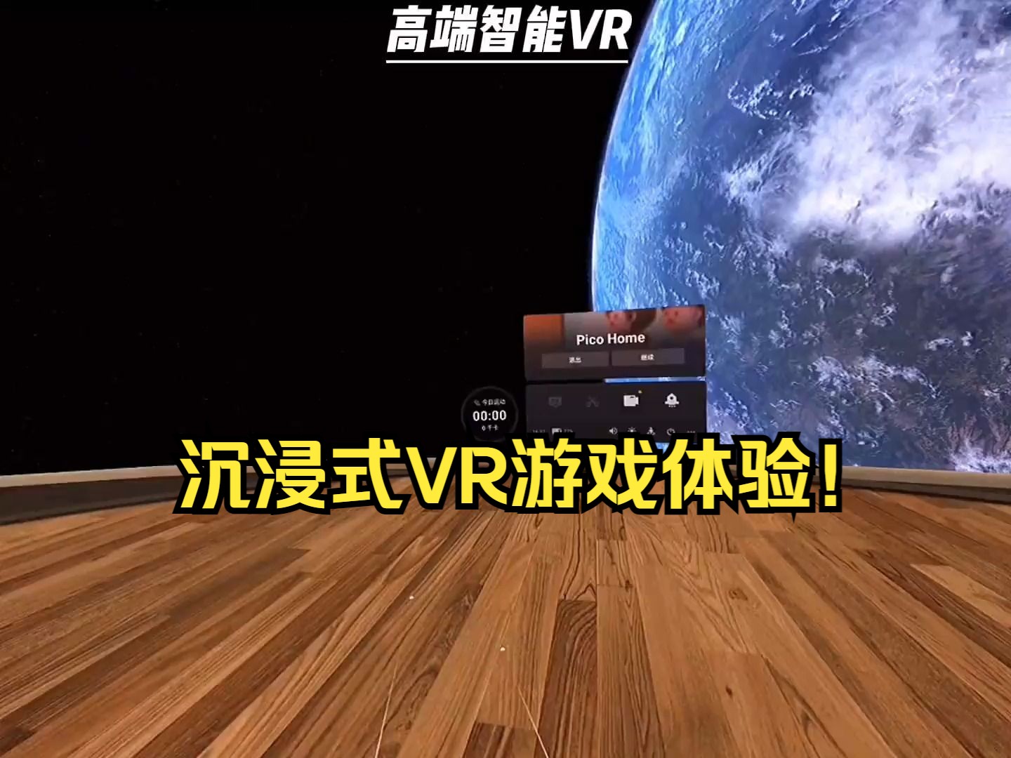 大型手机游戏推荐_大型手机vr游戏_大型手机游戏有哪些