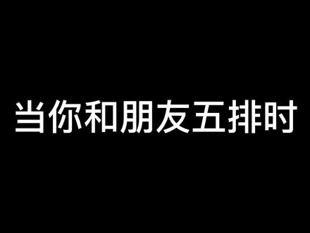 爆笑游戏笑到里面的人都笑哭了_让人爆笑的游戏_多人爆笑手机游戏