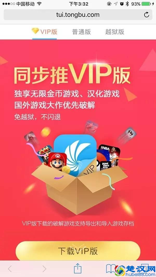 手机游戏app平台有哪些_h手机游戏apk_手机游戏app推荐