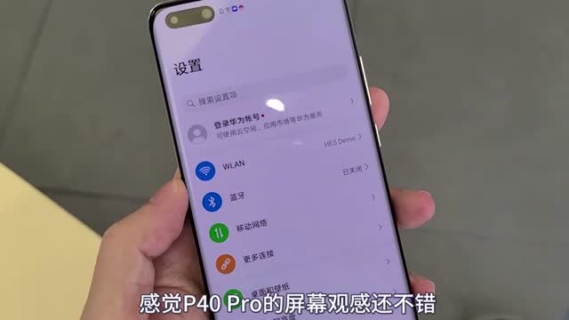 p40玩什么游戏_华为p40适不适合打游戏_p40手机支不支持打游戏