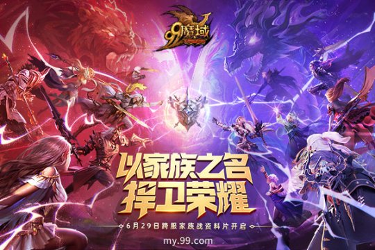 冰封传奇手机游戏：神秘世界的冒险之旅，等你来战