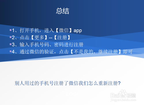 微信游戏账号是手机号吗_微信小游戏绑定手机号有风险吗_不要微信手机号的游戏软件