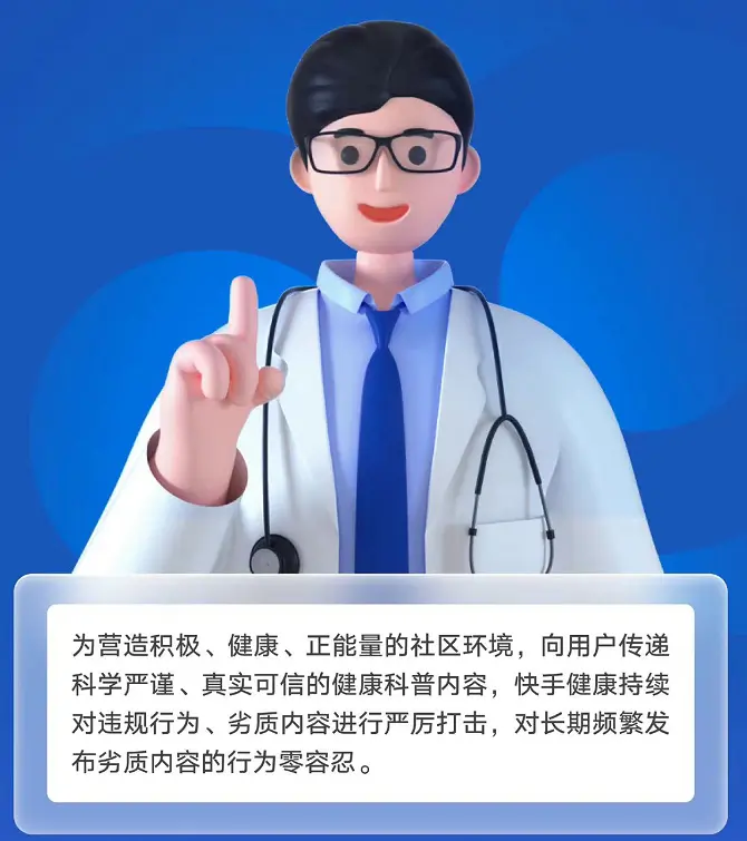 快手邀请码干什么的_快手邀请码有什么危害_快手邀请码