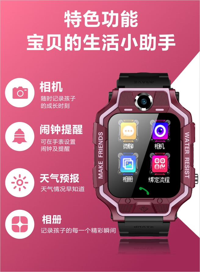 小天才z6标配有什么_小天才z6a和z6哪个值得买_小天才z6好不好