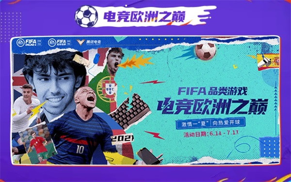 fifa手机游戏下载-FIFA 手机游戏：足球迷的虚拟绿茵场