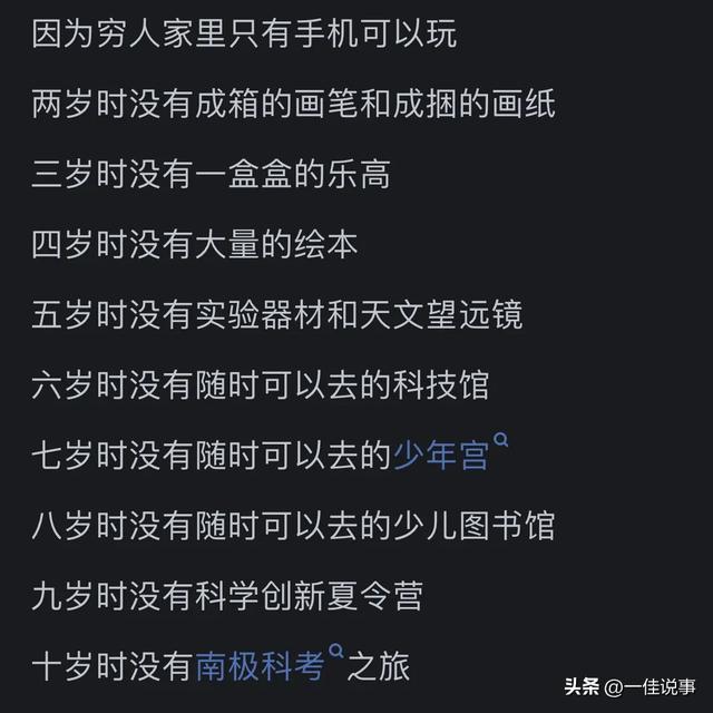 查询游戏的软件_查询手机下过的游戏软件_如何查询手机游戏软件使用时间