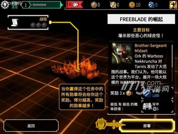 freeblade手机游戏-Freeblade：手机游戏中的