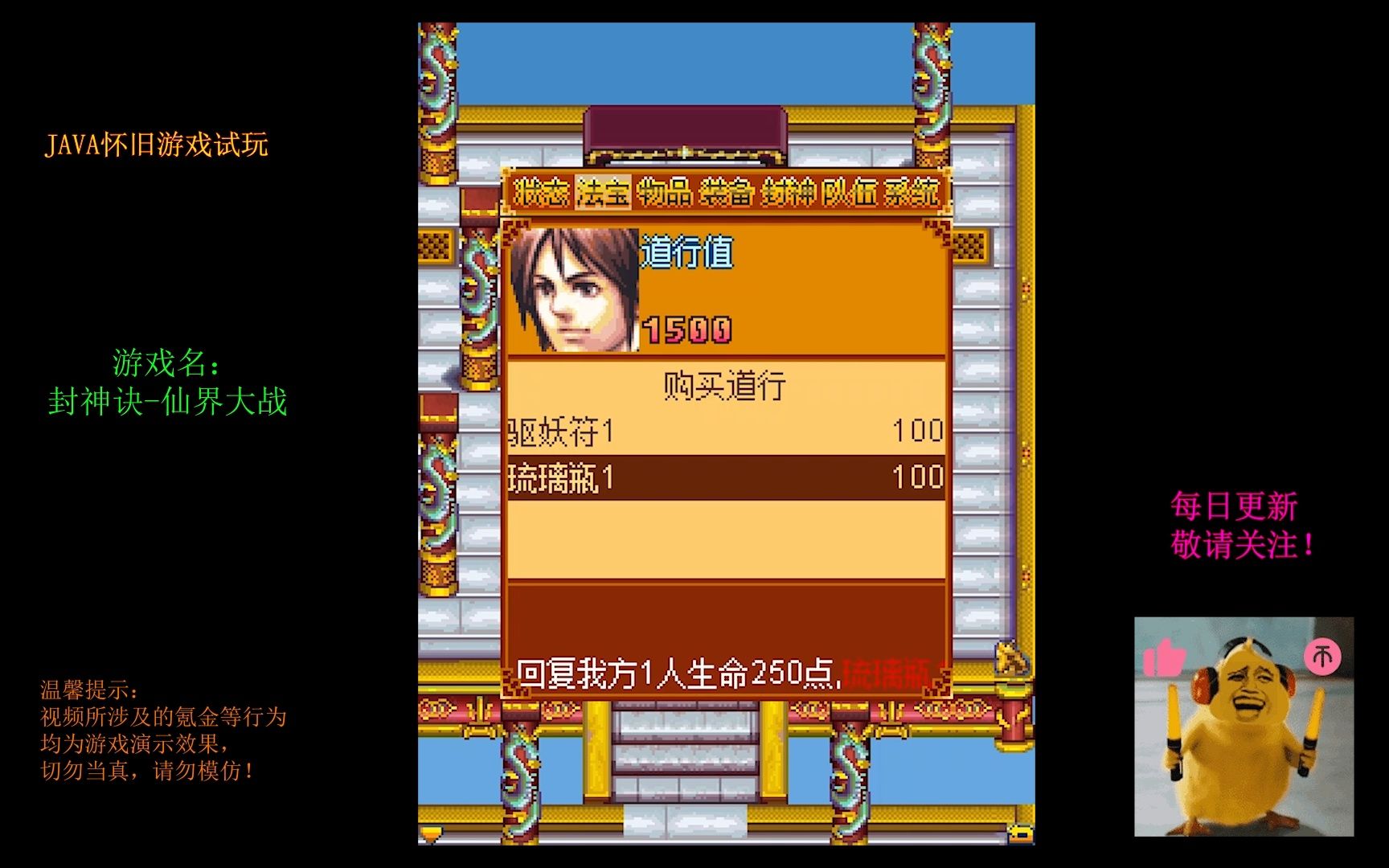 java手机游戏剑-剑魂：青春记忆中的 Java 手机游戏，