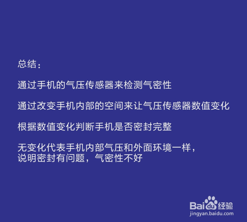 用力解决打手机游戏的问题_使劲玩游戏_打游戏太用力怎么解决手机