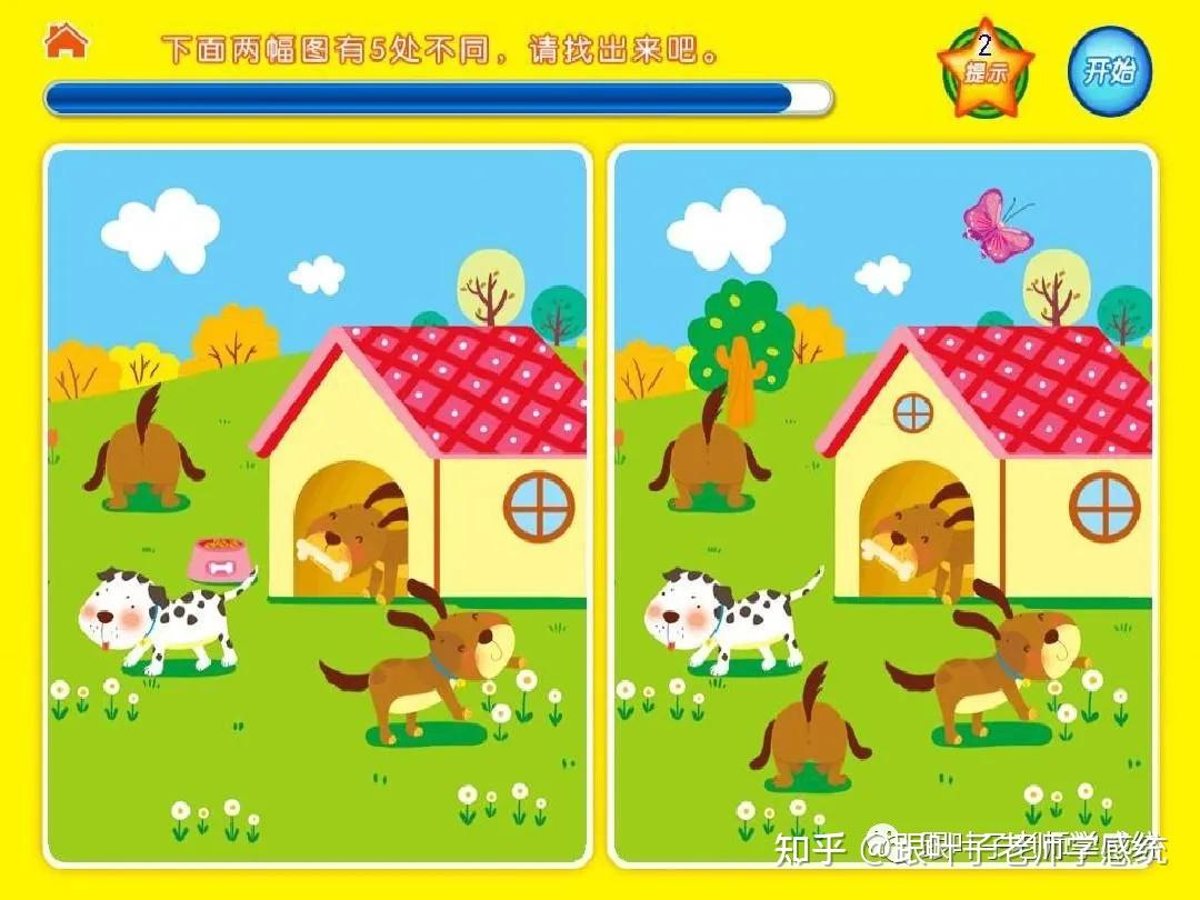 下载儿童益智动物拼图教育游戏_儿童手机游戏下载_快玩游戏盒下载手机版