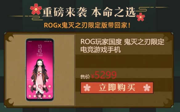 rog手机游戏手机价格-Rog 手机：游戏爱好者的梦想之选，