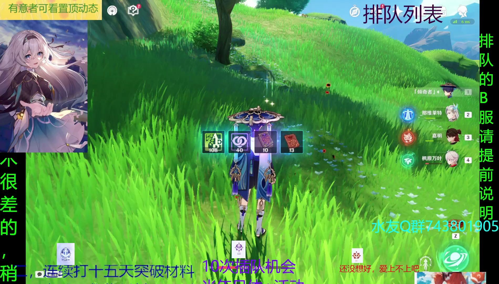 直播如何互动语言_直播互动说话技巧是什么_直播说话技巧和互动