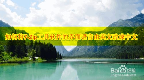 appstore英文改中文_appstore英文改回中文_appstore英文改中文版