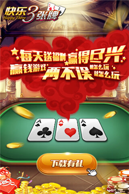good job 游戏手机_手机游戏手游_手机游戏推荐