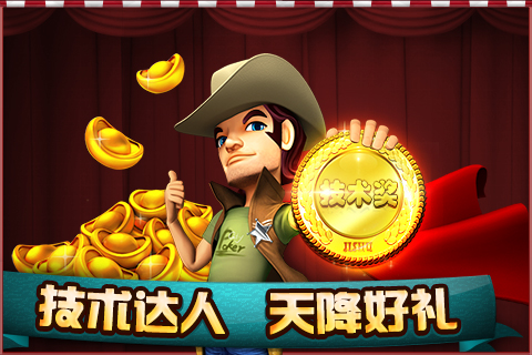 手机游戏手游_good job 游戏手机_手机游戏推荐