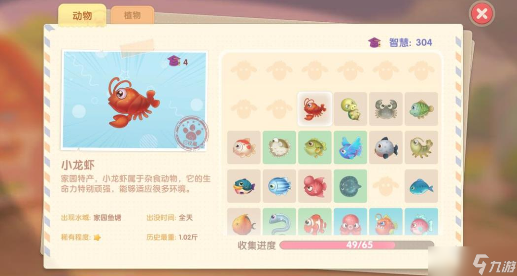 单机小龙虾游戏手机版_小龙虾网游_龙虾破解版