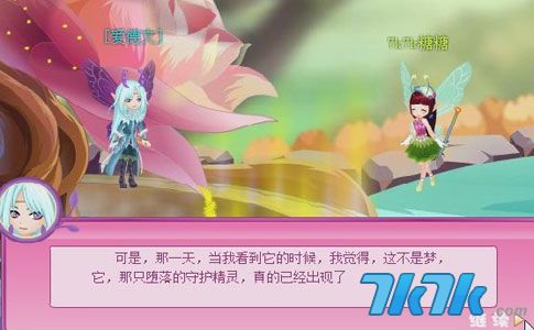 堕落皇家圣处女游戏手机版-堕落皇家圣处女手机版：奇幻世界中的