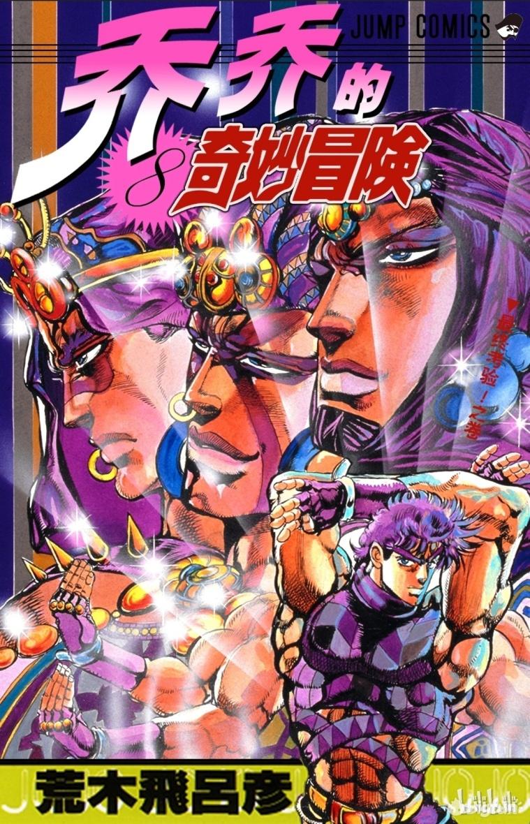 jojo手机版卡牌游戏-JoJo 手机版卡牌游戏：独特艺术风