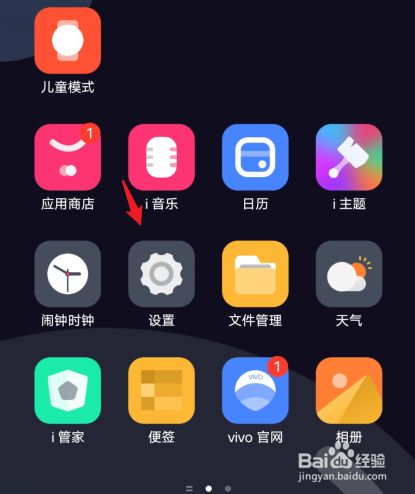 vivo手机怎么隐藏游戏-vivo 手机隐藏游戏功能：上班族