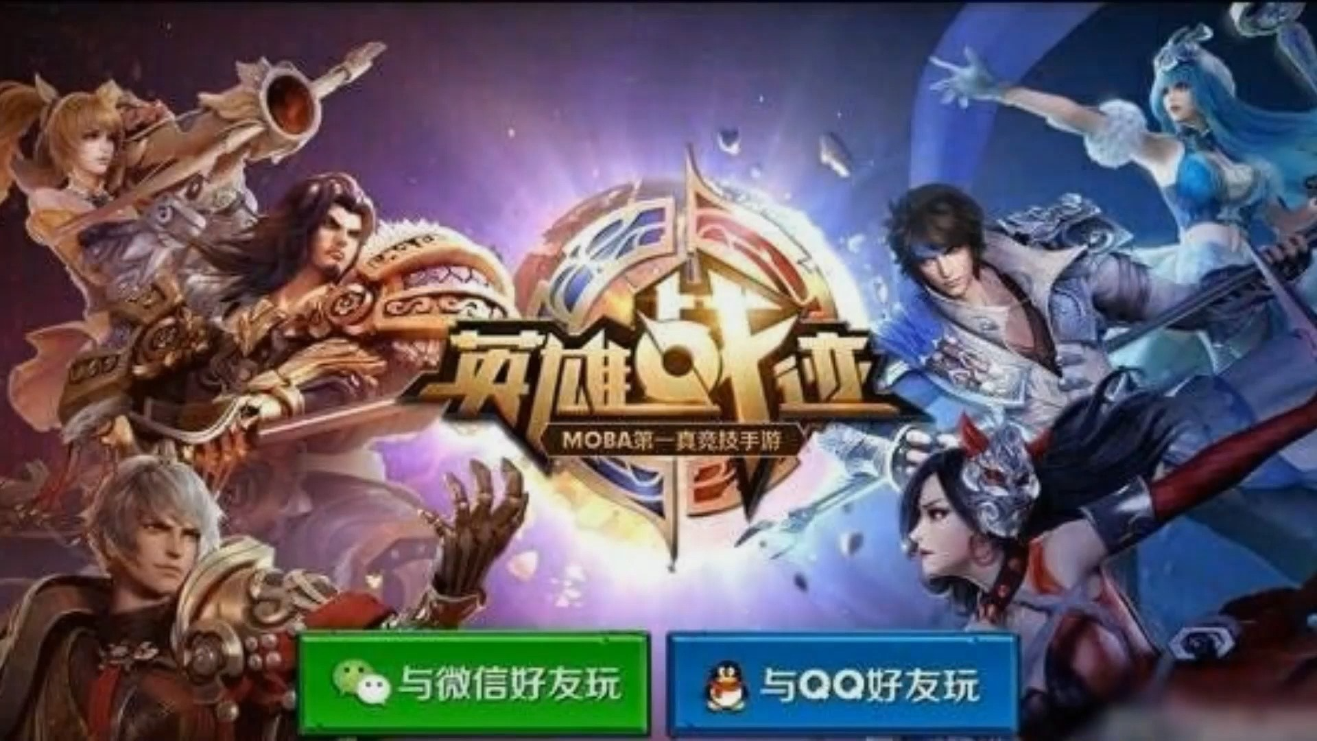 2015玩大型游戏的手机-2015 年智能手机游戏体验的革命