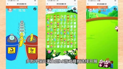 小游戏手机app_手机小游戏app平台排行榜_h5小游戏手机版