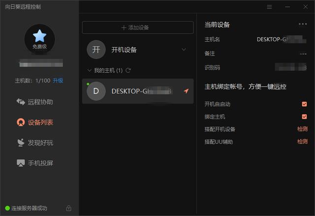 如何防止屏幕翻转_打游戏反转屏幕_打游戏防止手机屏幕翻转
