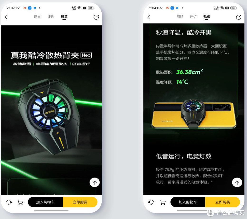 打游戏防止手机屏幕翻转_打游戏反转屏幕_如何防止屏幕翻转