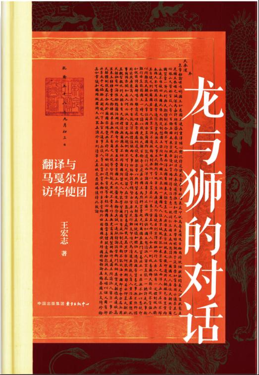 医生分享病菌集中营见闻：探寻生命故事，寻找治疗线索