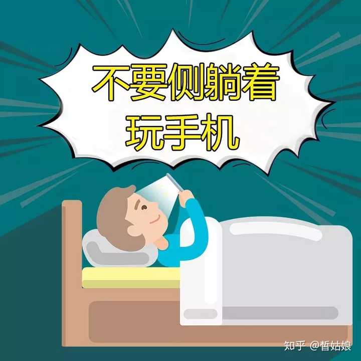 游戏眼app_不眼睛手机游戏_眼睛小游戏