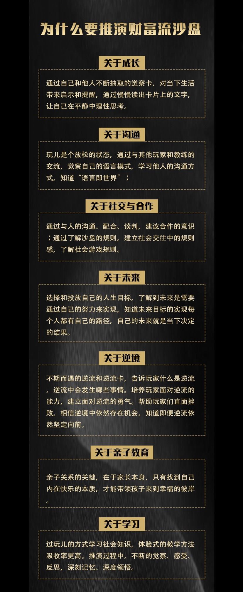 富豪扮演手机游戏的电影_富豪扮演手机游戏叫什么_富豪扮演手机游戏