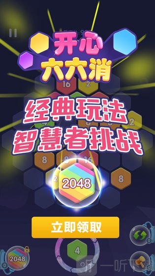 游戏名字app_游戏手机名称_比较小一点的手机游戏名字