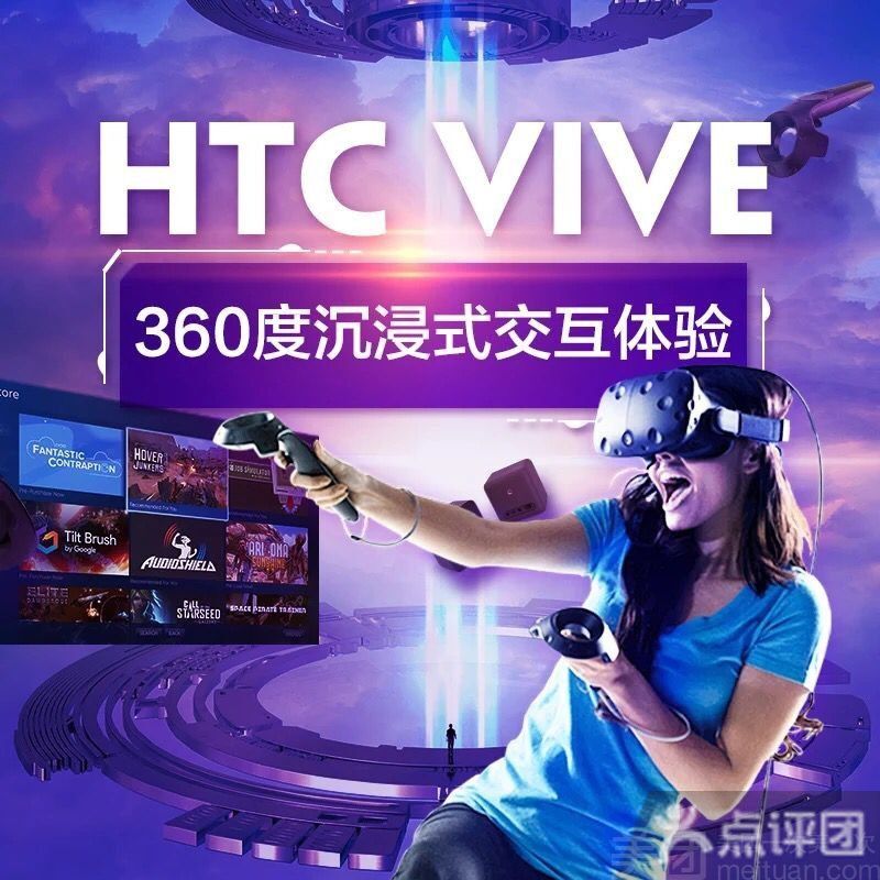 虚拟现实游戏设备价格_5g虚拟现实手机游戏_虚拟现实游戏机