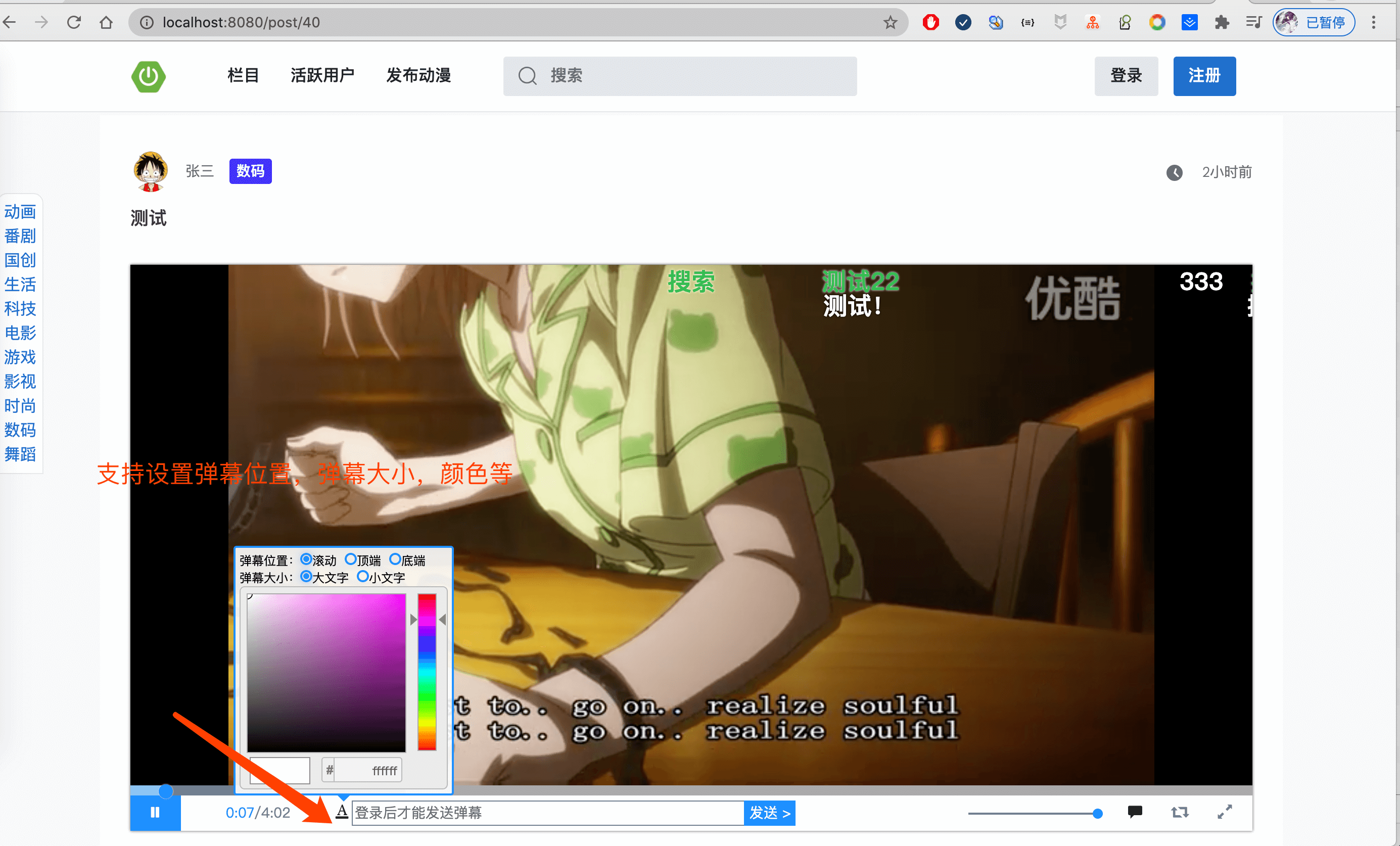 springboot视频播放_springboot实现视频在线观看_springboot视频
