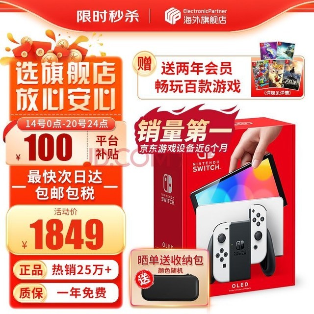 打手游哪款手机好些_好打游戏的手机_打游戏好的百元手机新款