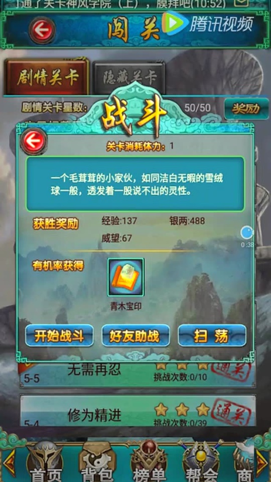 辰东小说改编的手游_辰东手机游戏_辰东手机游戏官网
