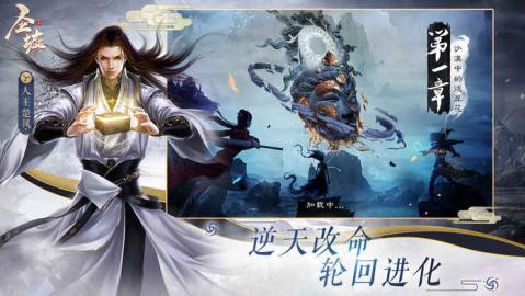 辰东手机游戏_辰东小说改编的手游_辰东手机游戏官网