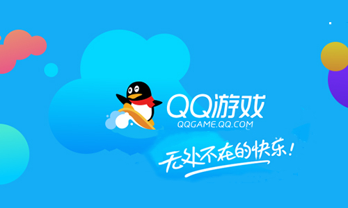 qq游戏大厅安卓旧版本_qq游戏大厅安卓手机旧版_手机qq游戏大厅老版本