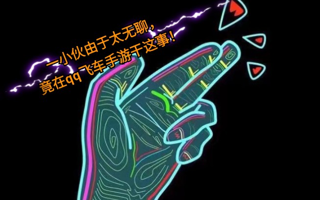 骰子qq怎么扔固定数字_骰子qq表情包_qq骰子