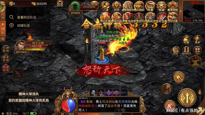 传世手机游戏12_“传世手游”_传世手游官方网站