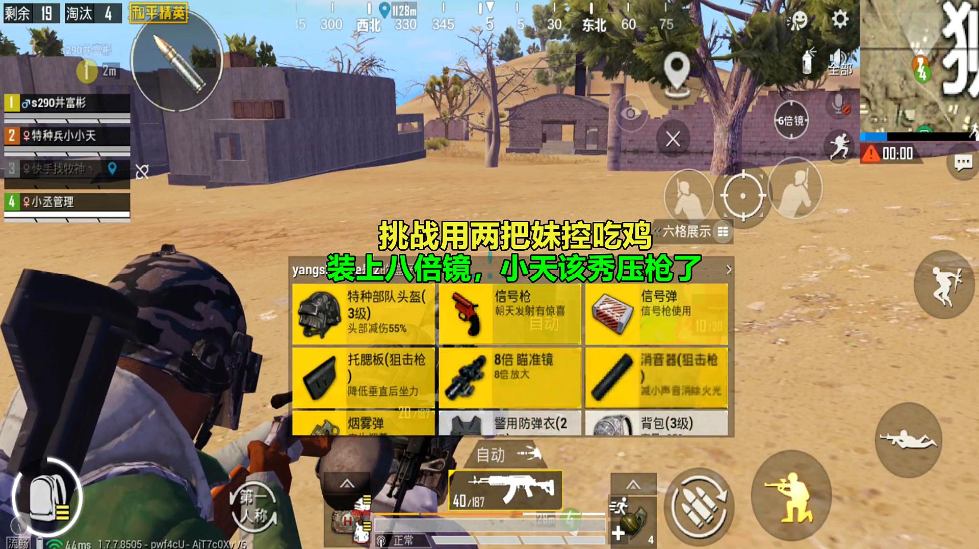 吃鸡小游戏用手机玩吗-手机玩吃鸡小游戏：随时随地畅玩，操作体