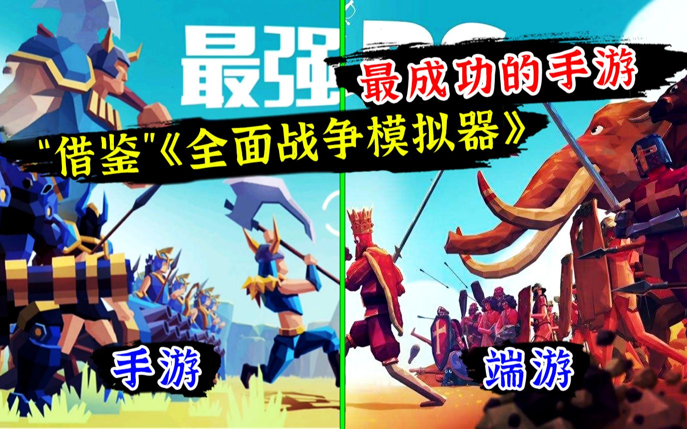 对战技能带手机游戏叫什么_带技能的对战手机游戏_对战技能带手机游戏有哪些