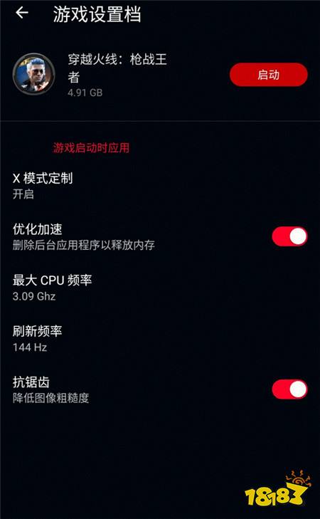游戏隐藏手机_rog游戏手机怎么隐藏游戏_游戏手机隐藏功能