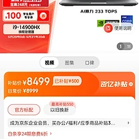 2百以内的游戏手机推荐-200 元以内游戏手机评测：红米 9