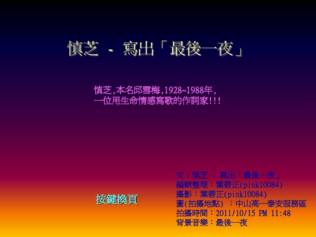 北京时间_北京时间校准几时几分几秒_北京时间几点