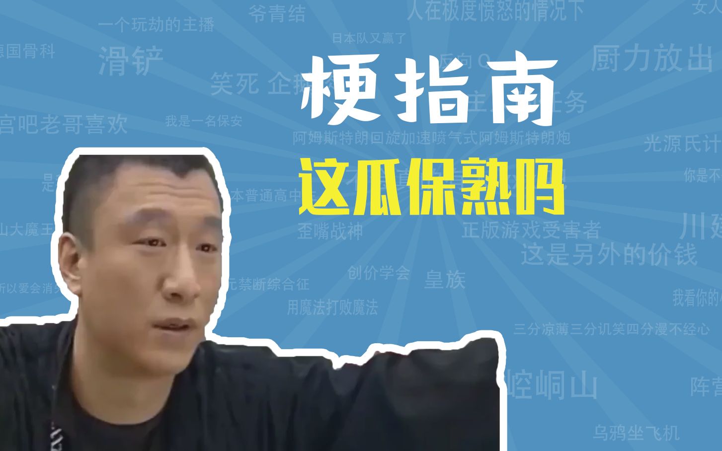 这瓜保熟吗-夏日午后挑西瓜，保熟与否成悬念，忆往昔家庭团聚时