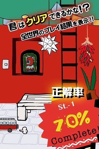 逃脱低版本版手机游戏大全_逃脱低版本版手机游戏_低版本逃脱游戏手机版